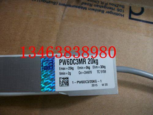 压力传感器分选秤称重应