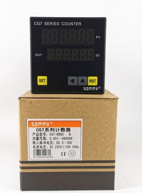SOMMY CG7系列 松美计数器CG7-RB60智能数显计米器CG7F-RB60