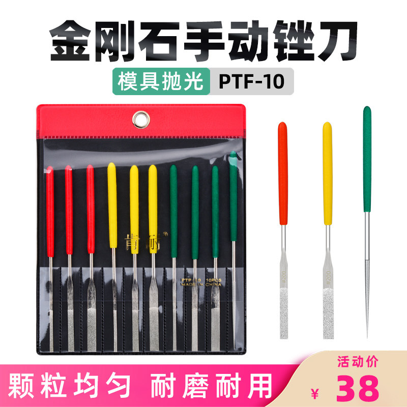 平头扁平什锦锉套装金刚石锉刀合金挫刀整形雕刻打磨搓刀五金工具