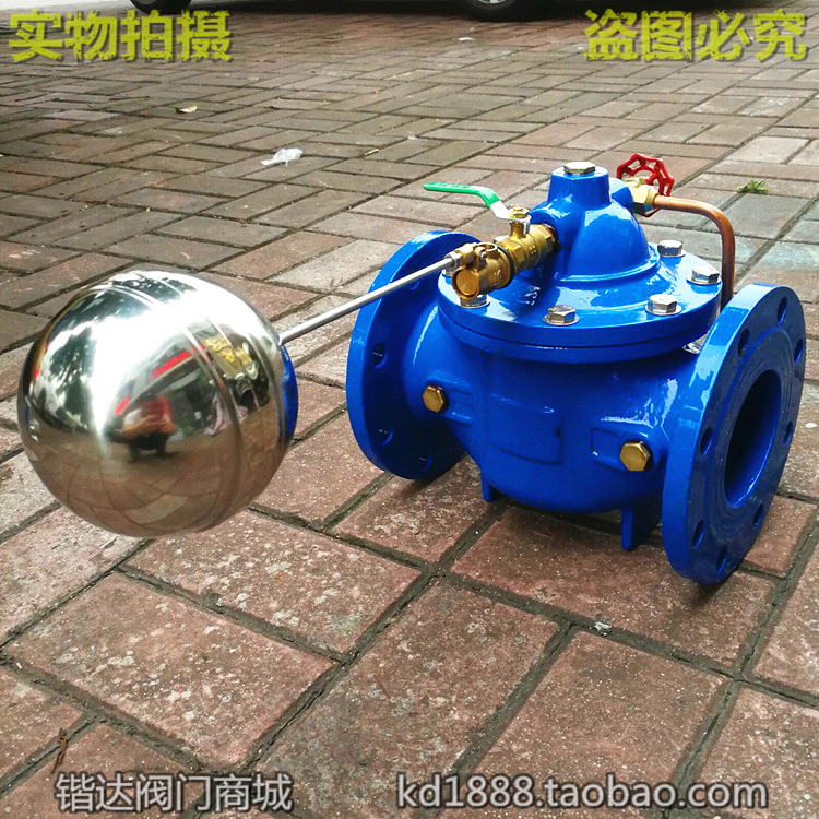 法兰遥控浮球阀水力制位