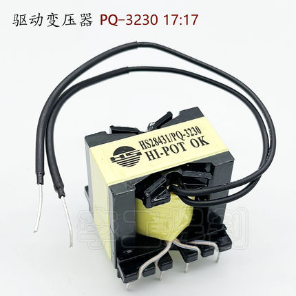 PQ-3230 17:17 ZX7逆变焊机 驱动变压器 NBC气保焊驱动变压器HS