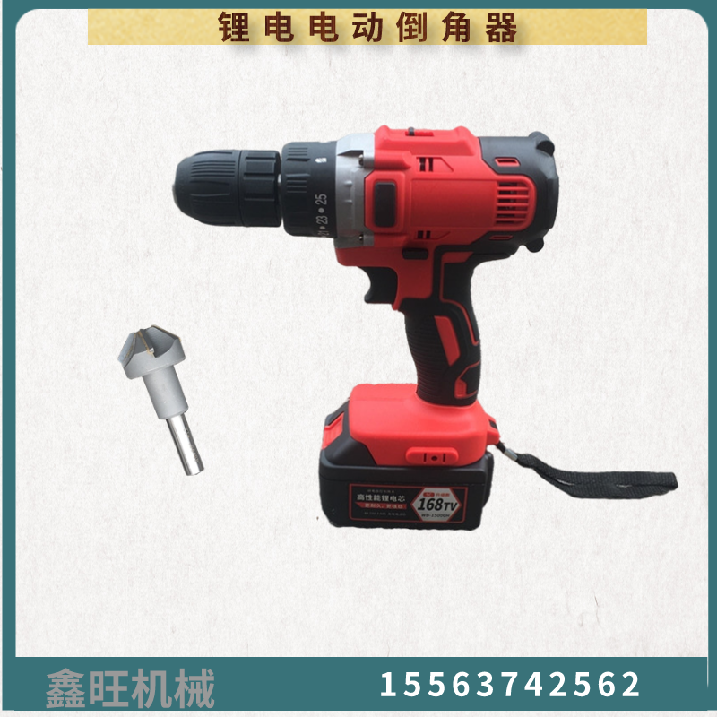 铁路锂电倒角器DDJ-36手持式钢轨腰孔倒棱器充电式铁路电动倒角机