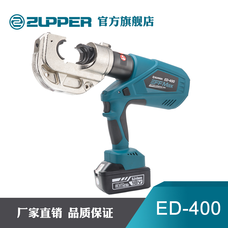 巨力工具卓普充电式动液