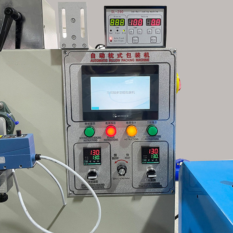 乌冬面自动包装机非油炸干面枕式包装机面片面条装袋包装机械设备