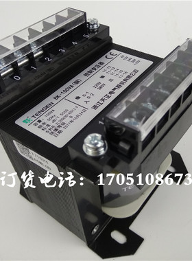 浙江天正电气380V220V变110V36V24V12V6V控制变压器BK-100VA现货