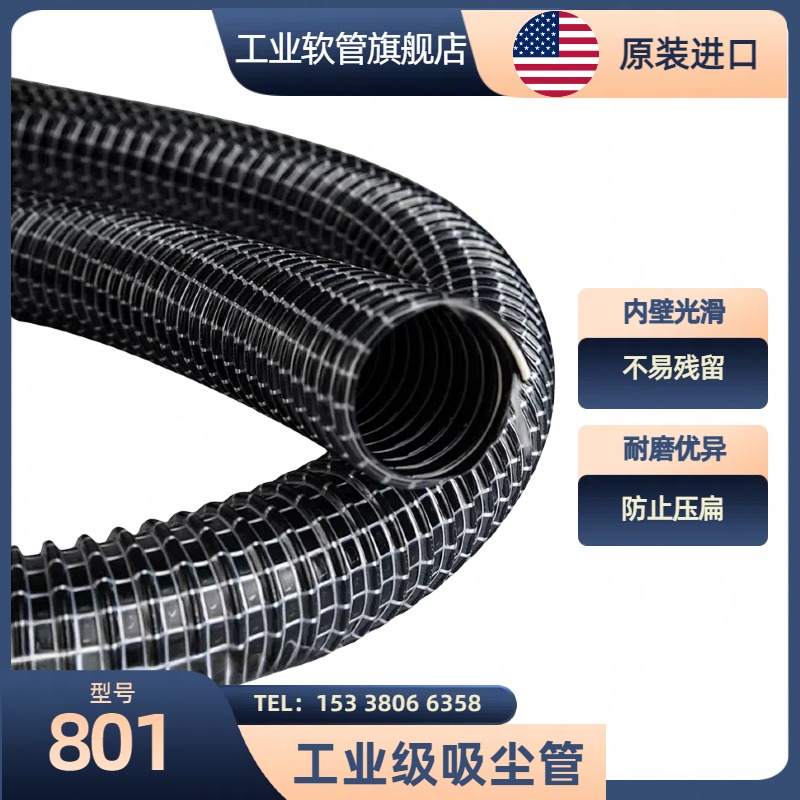 进口工业吸尘管黑色蛇皮管钢丝软管打磨机开料机木工焊烟螺旋风管