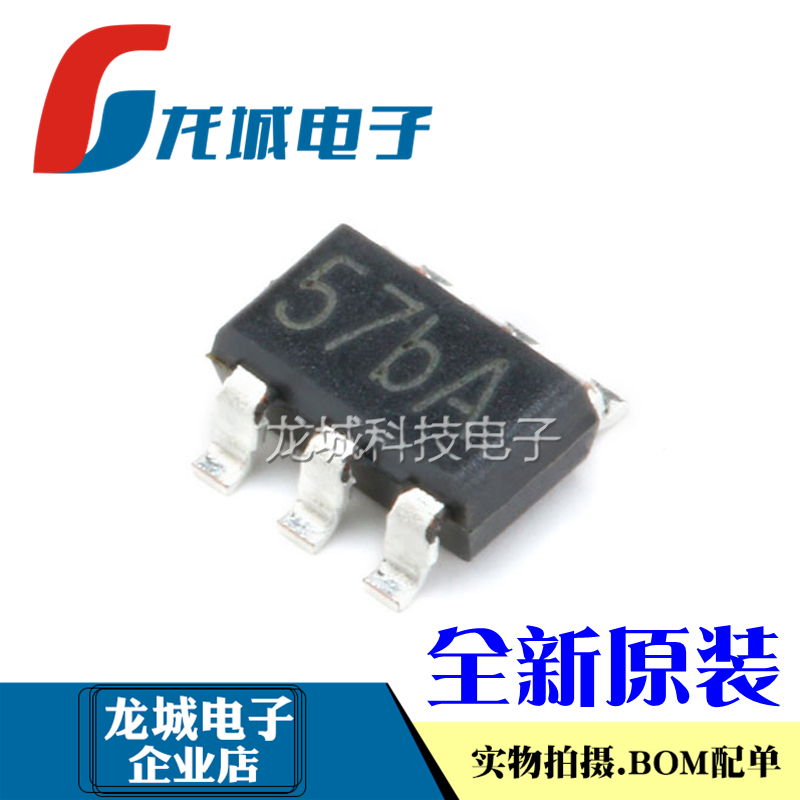 TP4057 57b 锂电池充电IC 500mA电池反接保护 SOT-23 全新原装