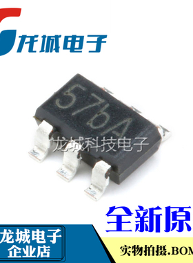 TP4057 57b 锂电池充电IC 500mA电池反接保护 SOT-23 全新原装