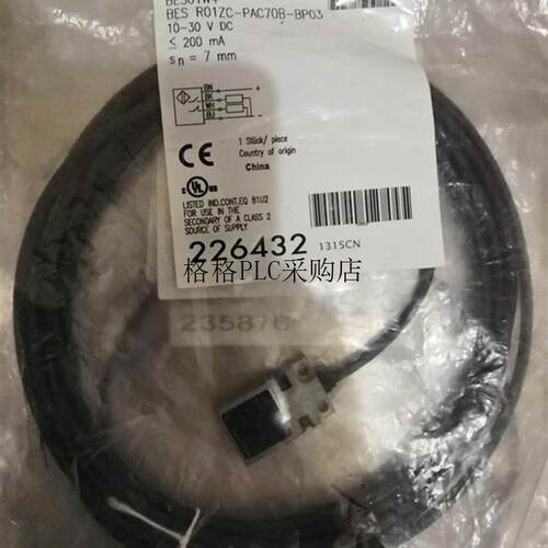 议价BES R01ZC-PAC70B-BP03 传器 BES01W4 特 !