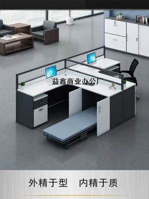 职员办公桌带午休床多人