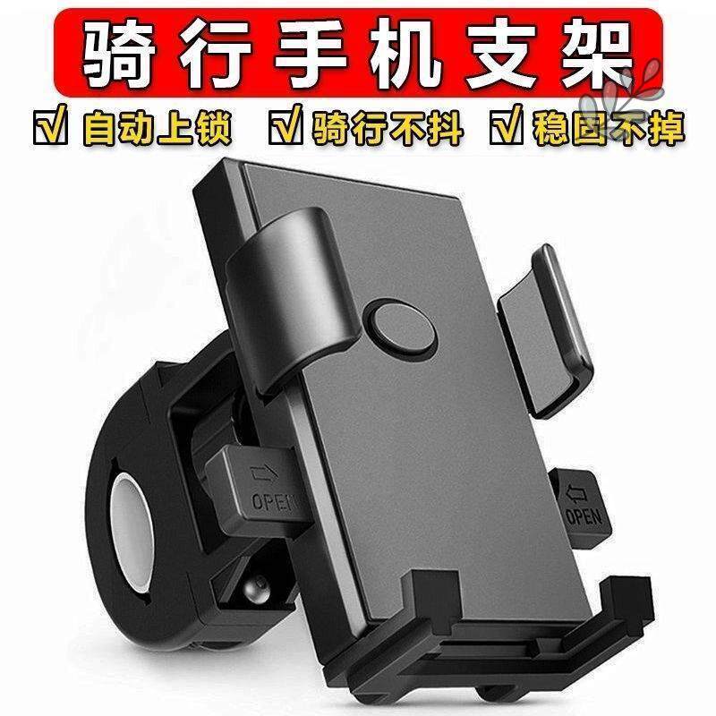 电动车防震自行瓶车摩托