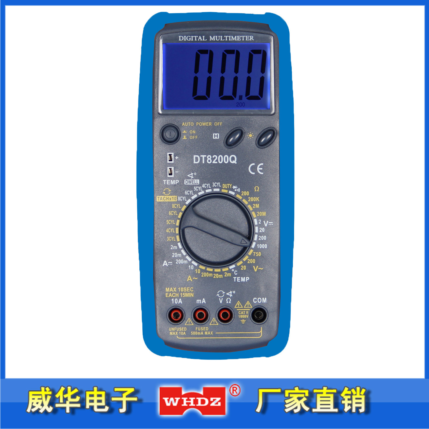 汽车万用表DT8200Q 有背光可测转速闭合角 漳州威华电子厂家直销