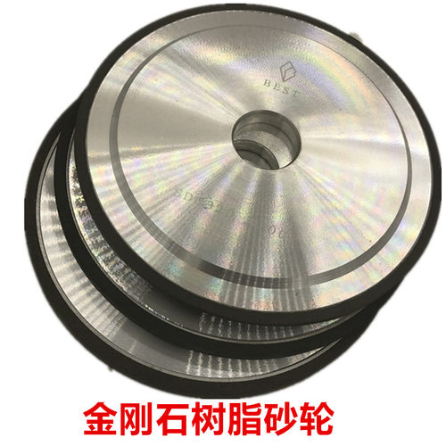 树脂金刚石砂轮片手摇磨