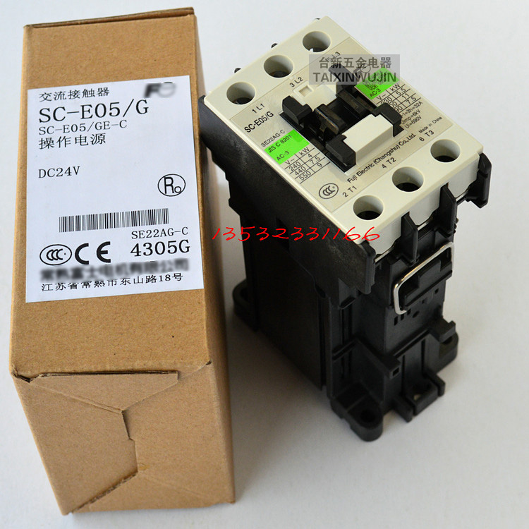 常熟全新原装正品直流接