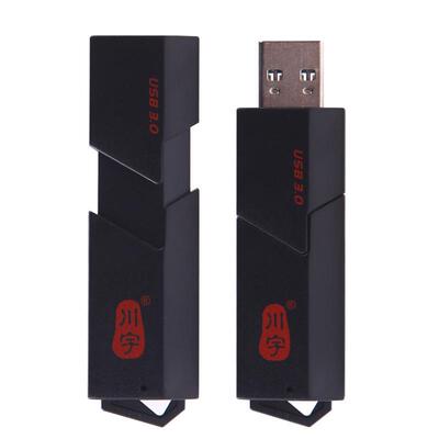 川宇C307读卡器 USB3.0多接口二合一抽拉式tf卡sd大卡高速读卡L