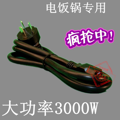 主机显示器电源线三孔打