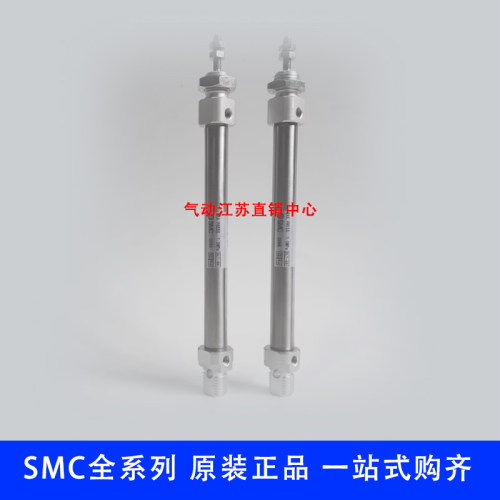 新款正品SMC气缸C85N20-C