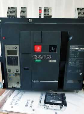 议价智能断路器 NW16H1 2.0A 3P/1600A固定式3/F