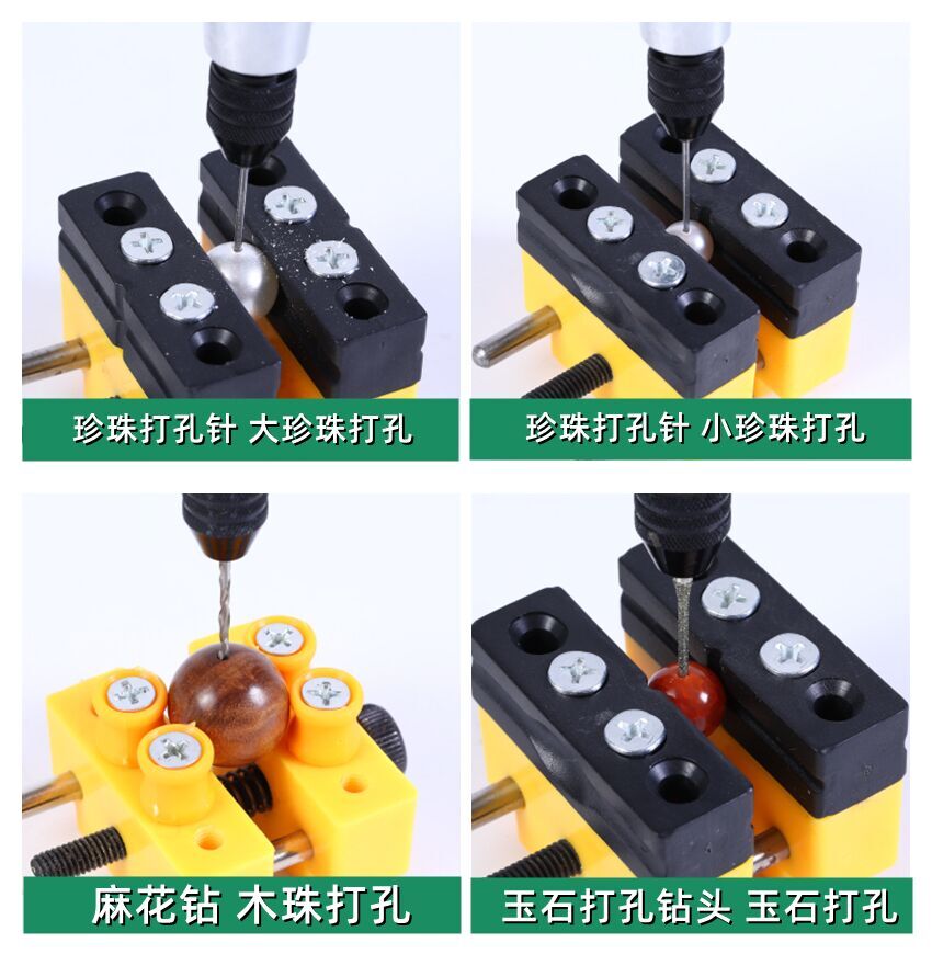 珍珠打孔器小型电动钻孔机核桃玉石文玩手串圆珠打磨扩孔工具神器