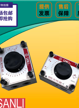 SANLI欣三立FNC-G02-4 G03 FYC FKC FSC A B AL BL锯床液压调速阀