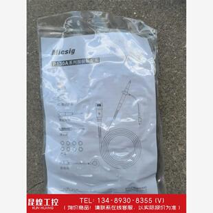 询价！麦科信示波器无源探头，全新未使用，P130A，200MHz带