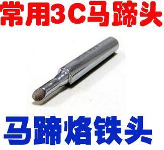 新品手机电脑主板维修防静电焊台通用3C马蹄936恒温烙铁适用