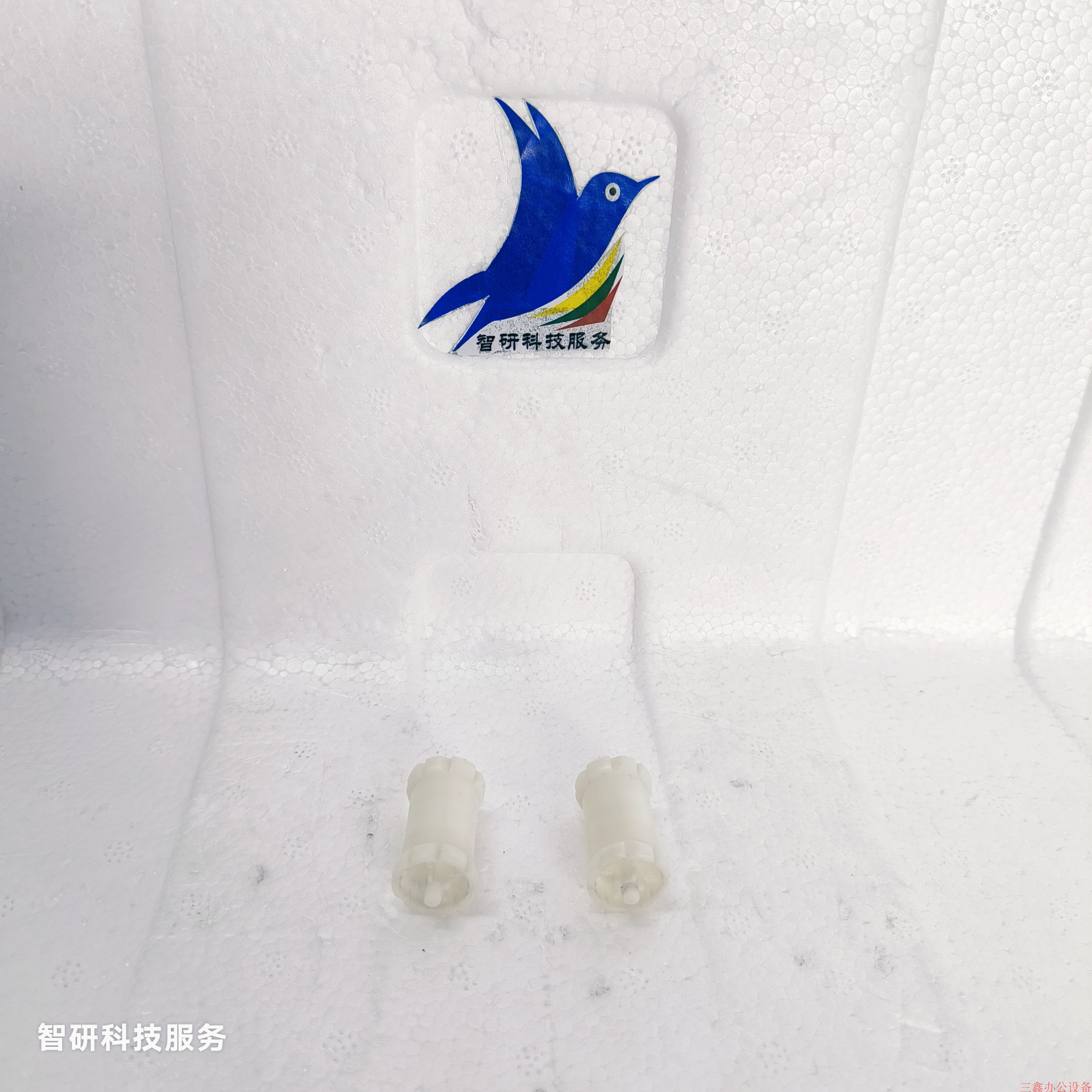 理光复印机出纸口组件自