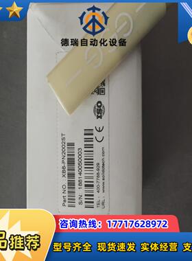 议价南京实点耦合器模块XB6-PN2002ST