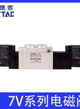 亚德客电磁阀 SY5420 7V0530E-M5-B/A/F/C-050/200 7V0530EM5B050