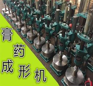 手动滩膏药机成型机手动压制圆形方形滩涂模具压片黑膏药成型机