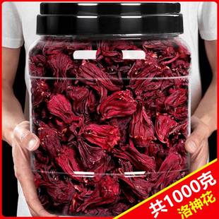 干功效作用玫瑰茄花500克 洛神花茶旗舰店官方正品 云南优质特级