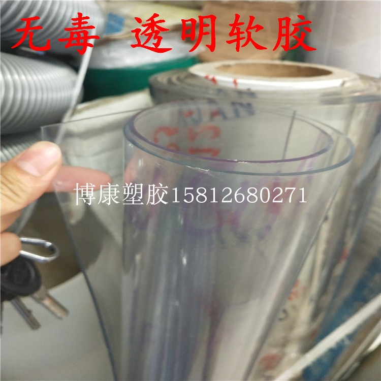 软胶板玻璃桌布食品级透