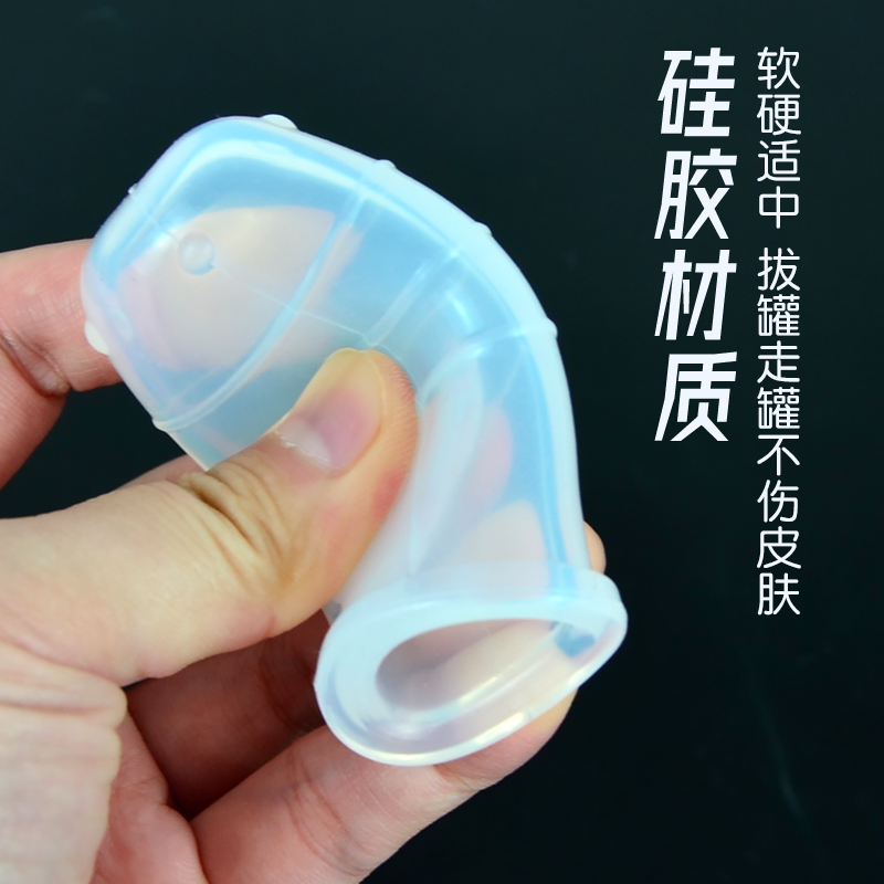 面部硅胶拔罐美容院脸走