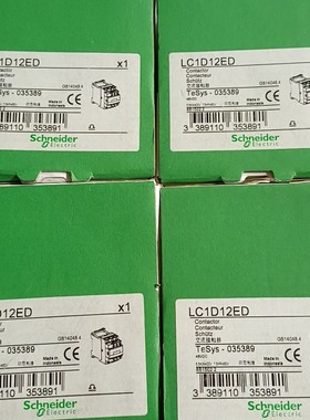 施耐德接触器 LC1D12ED  48VDC  共4只，单价