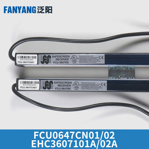 电梯牛津光幕FCU0647CN