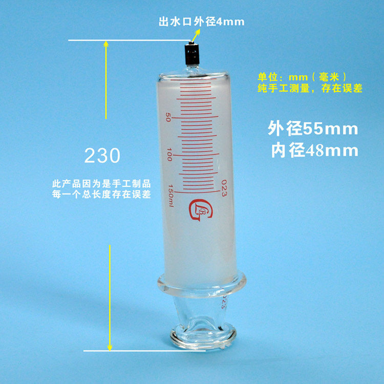 150ml玻璃针筒/玻璃针管/锁紧头针筒/点胶针筒/点胶针管/锁式针筒
