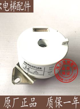 原装RI544096/0130X01亨士乐编码器 RI544096 0130X06