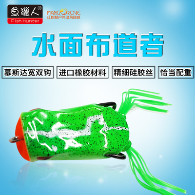 新款猎王雷蛙水面布道者