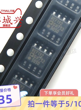 原装 REF192GSZ-REEL7 SOIC-8 2.5V精密低压基准电压源IC芯片 5只