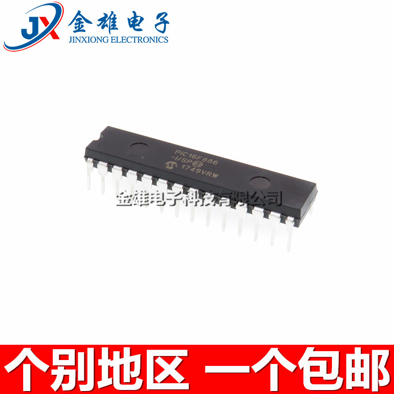 直插微控制器位单片机芯