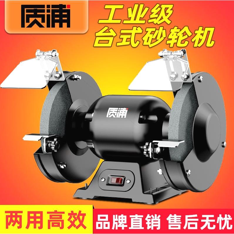 德国进口电动磨刀神器多