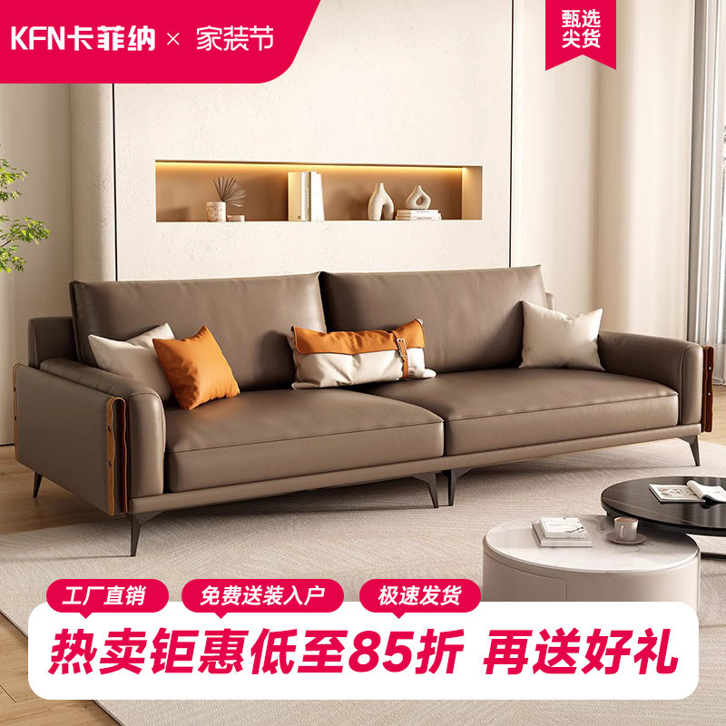 卡菲纳意式轻奢真皮沙发牛皮轻奢现代简约奶油风客厅小户型直排