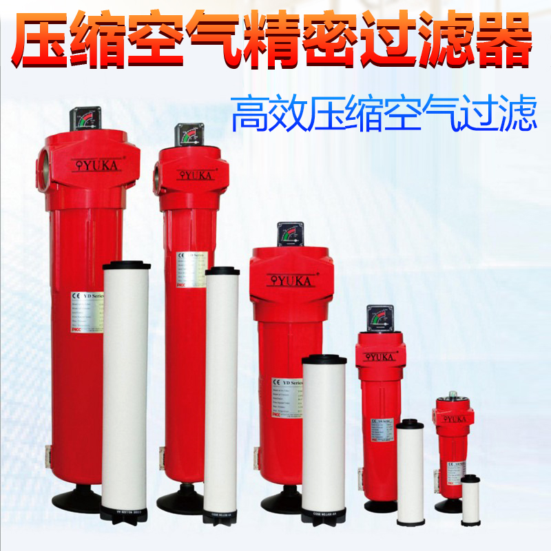 进口高端空压机精密过滤