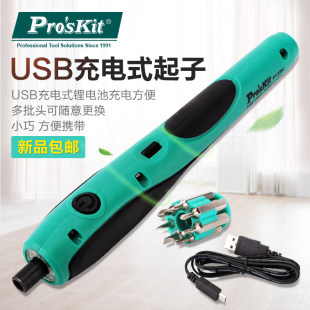 台湾宝工3.6V锂电充电电动起子 036U 家用充电式 电动螺丝刀工具PT