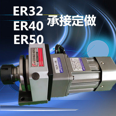电动筒夹冲子成型器  ER32   ER40  ER50  夹头 冲子成型器