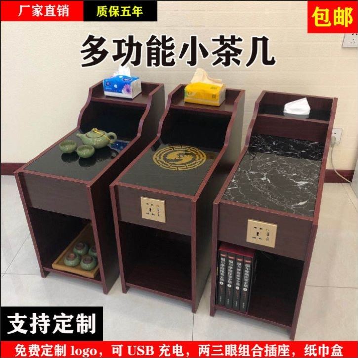 厂家直销足浴沙发茶几美