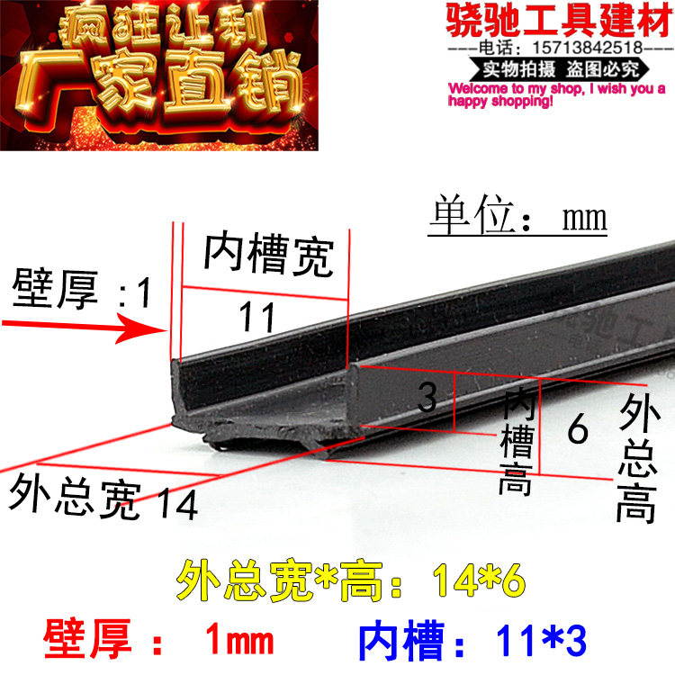 1公分半PVC分格条墙体粉刷分隔条10mm建筑外墙装饰线条分割线槽