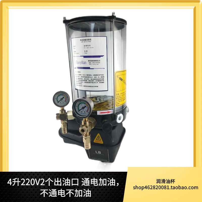 混凝土搅拌站/摊铺机半自动黄油泵220V 2口福格勒摊铺机4升黄油泵