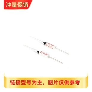 229度℃ RY22 雅宝AUPO 250V 16A 10A BF229X 温度保险丝 XRS