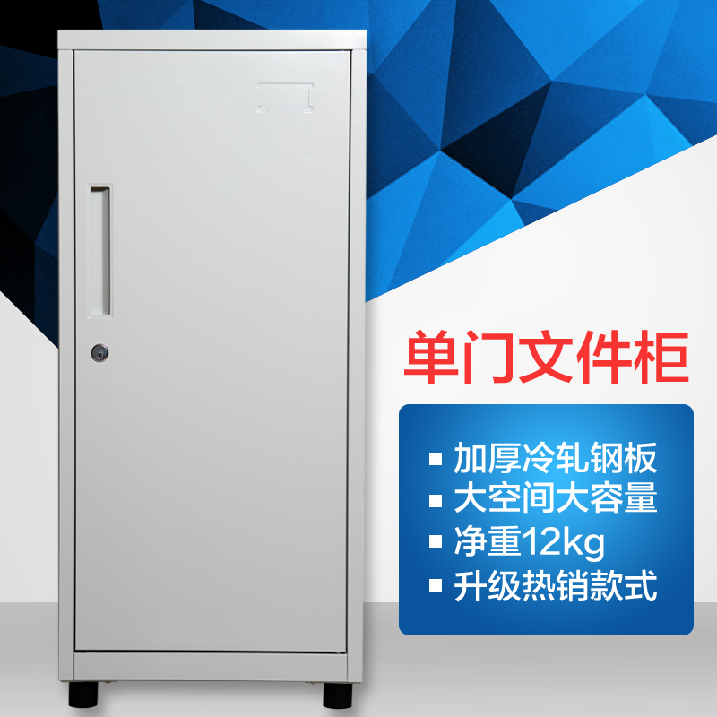 铁皮办公多抽卡箱财务凭